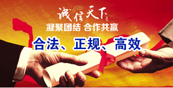 玉树讨账公司